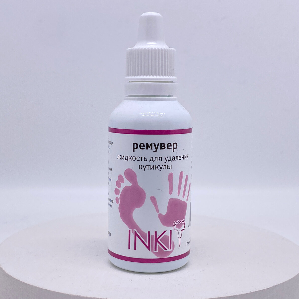 Ремувер от INKI