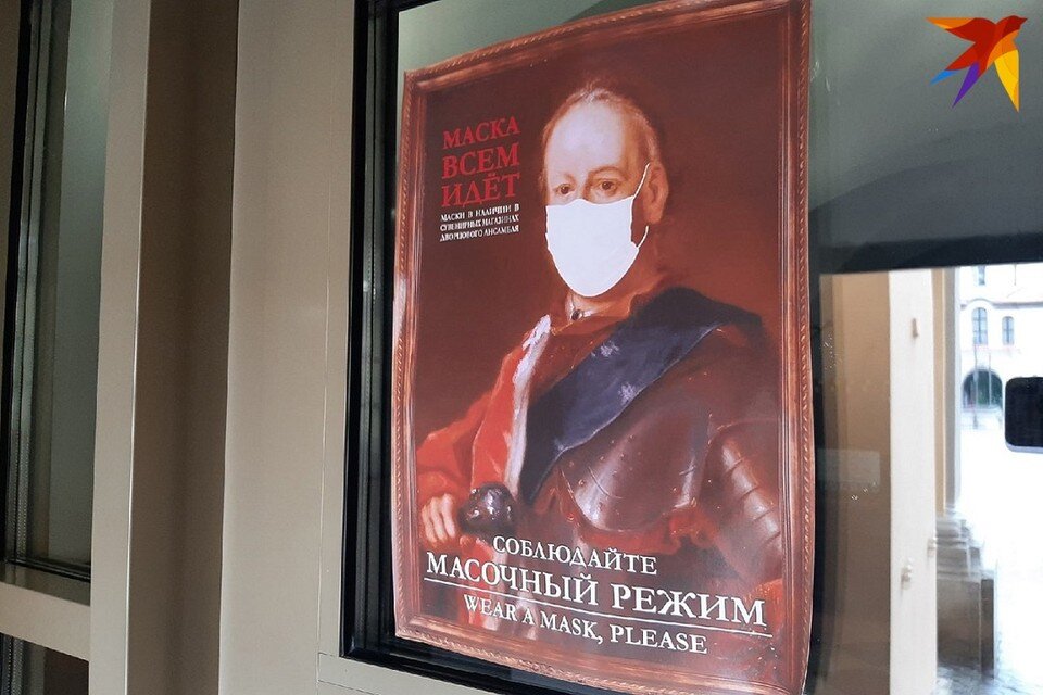     В Минздраве попросили белорусов дистанцироваться и соблюдать правила безопасности из-за подъема ОРЗ. Фото: архив «КП»