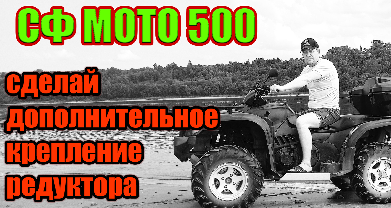 Запчасти для квадроциков Arctic Cat