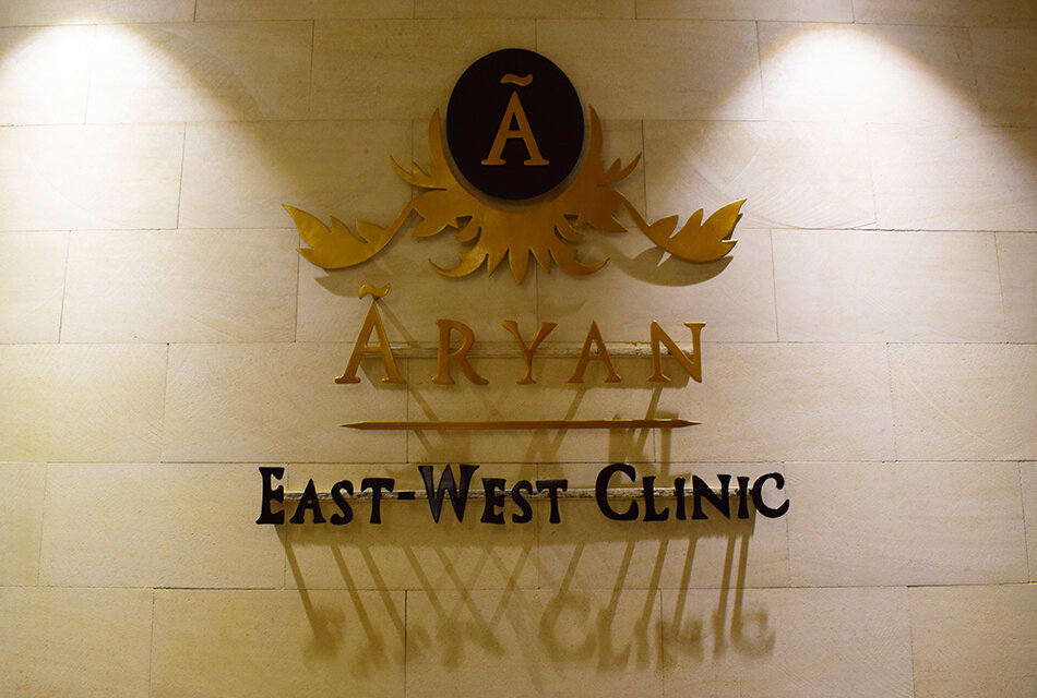 ARYAN East-West Clinic в Москве