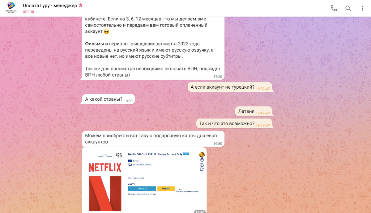 Как сделать гуру. Великий гуру. Шива бани. Как сделать гуру. Фото шивы и всевышнего.