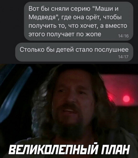 Просто безупречный.