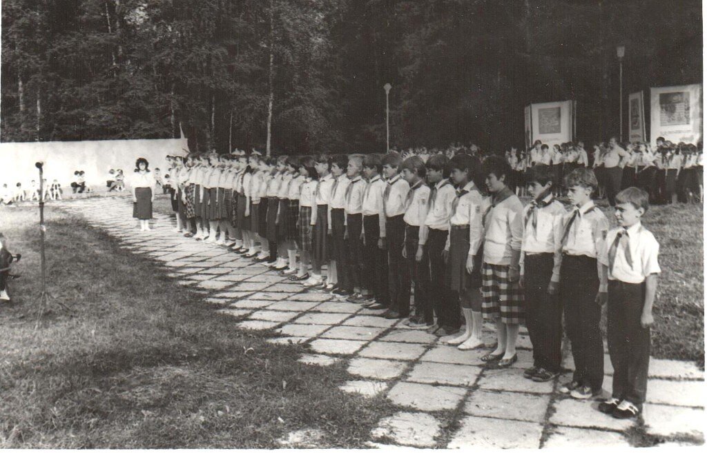 пионерский лагерь "Дружба"