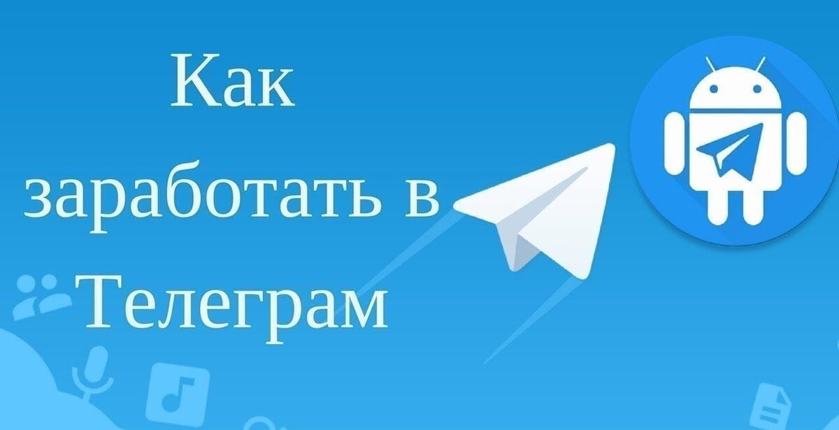 Одноразовое фото в телеграм