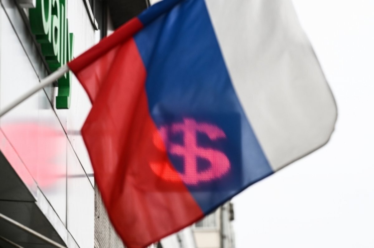    Эксперты не верят. Ждать ли доллар по 200 рублей?