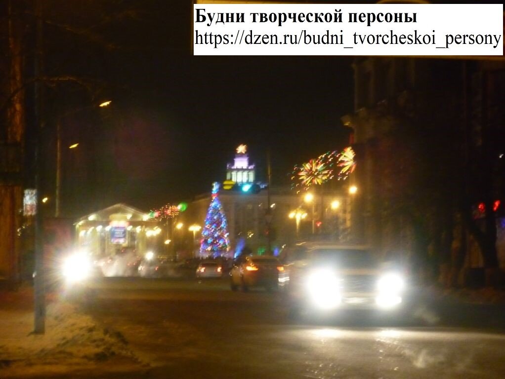 После постановки пьесы в Курганском драмтеатре