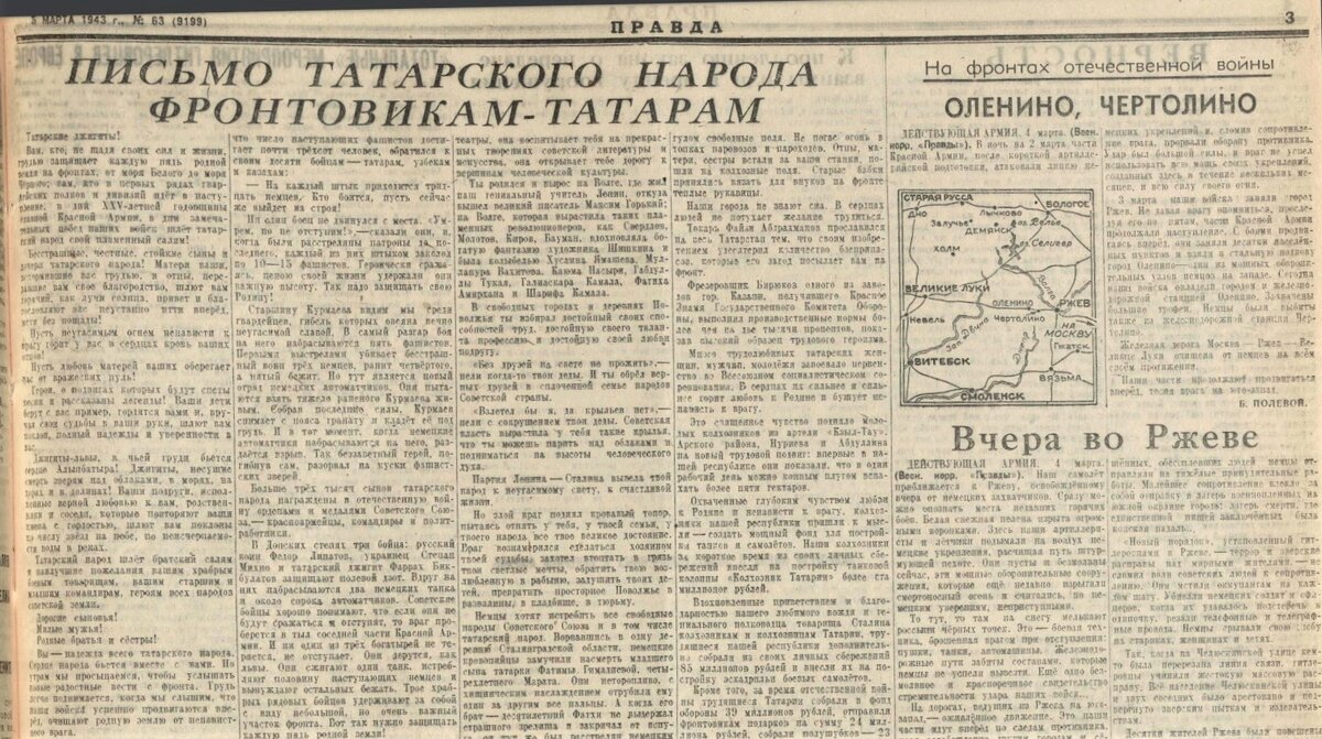 С сайта http://mpgu.su