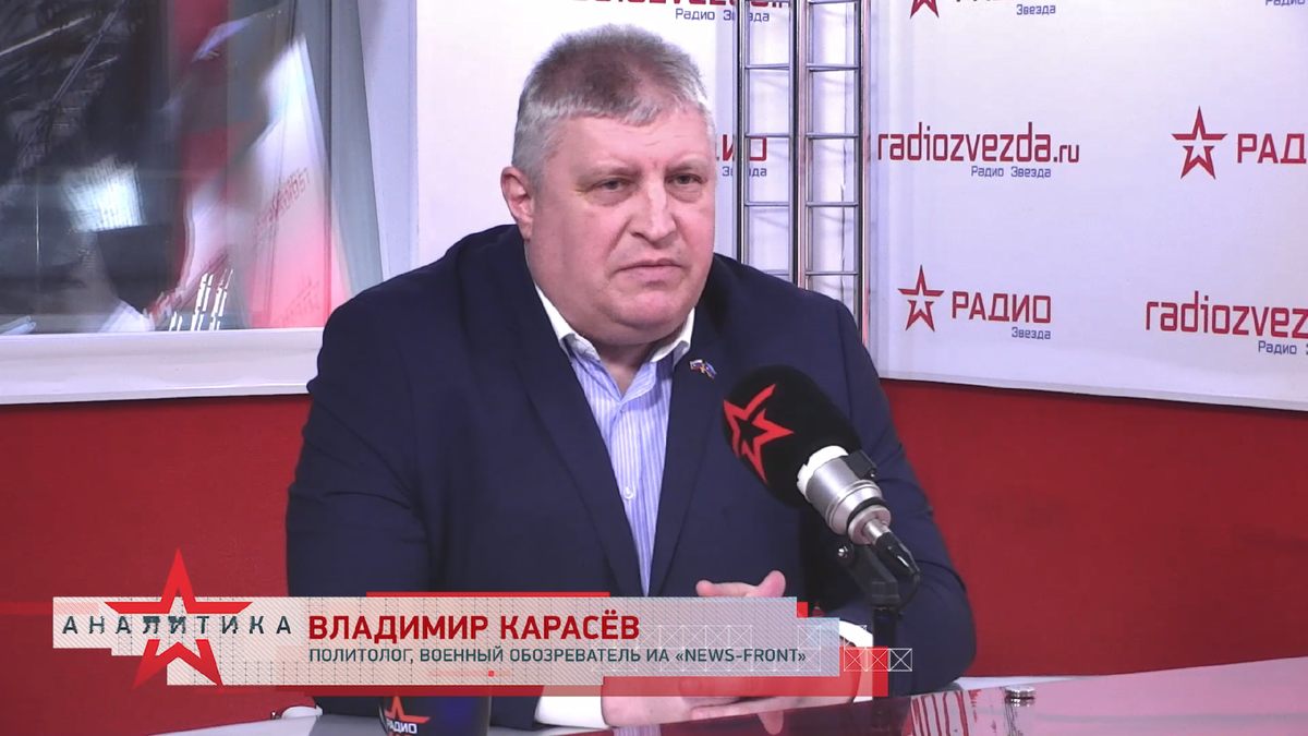 Владимир карасев политолог фото Киев главные новости и последние события страница 223