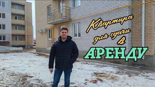 Квартира в продаже - 1к квартира в Изумрудном городе