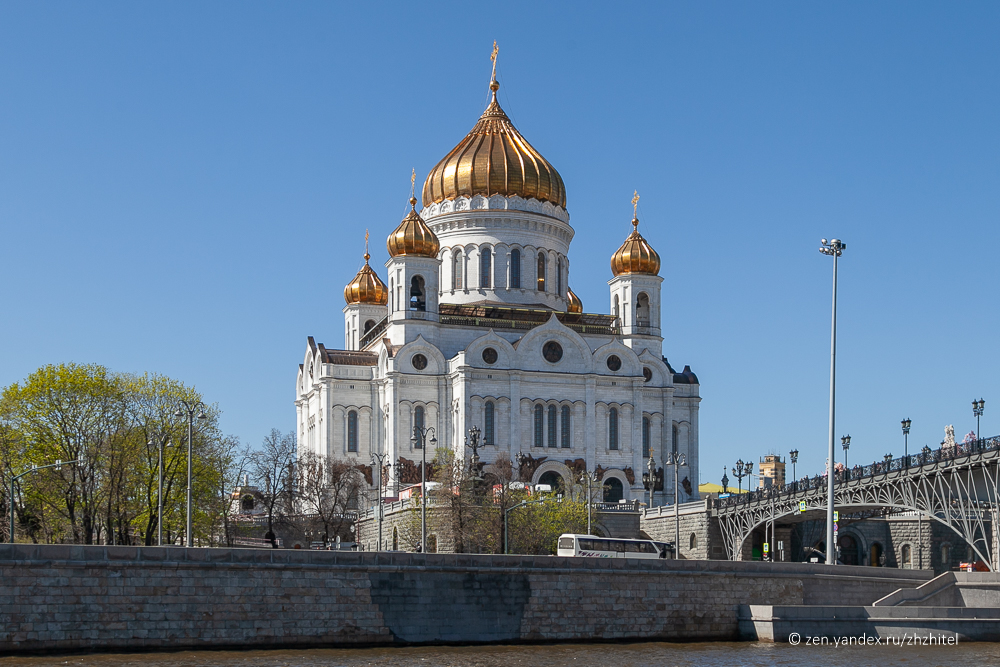 В каком городе находится храм христа. Москва река и храм Христа Спасителя. Храм Христа Спасителя вид с Москвы реки. Храм Христа Спасителя в Москве метро. Храм Христа Спасителя панорама.