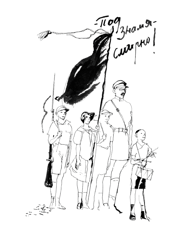 Иллюстрации из книги "Педагогическая поэма". Можно полистать галерею