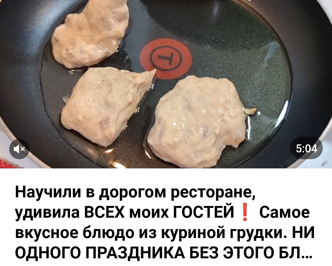 Вы никогда в жизни не пробовали такое блюдо! Пальчики оближешь! Язык  проглотишь! Можно память потерять. Все гости в ШОКЕ! | Чокнутый медведь |  Дзен