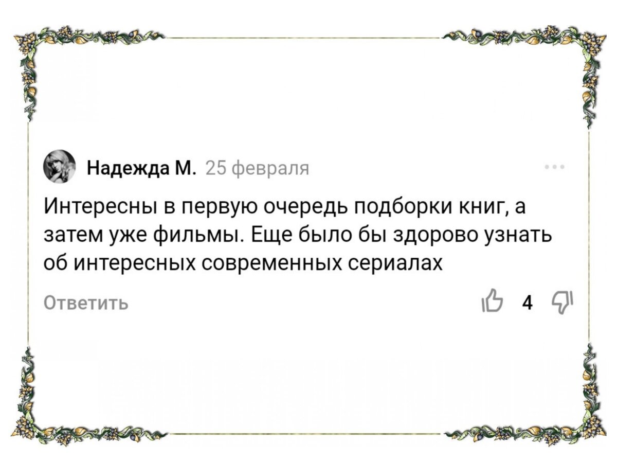 Есть книги, которые оставляют после себя пустоту, а есть те, что  переворачивают всё внутри - 5 романов со стилем и слогом до мурашек |  КиноБуква | Дзен