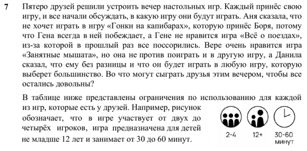 Ударим математической грамотностью по математическому образованию? Версия 2023 г.