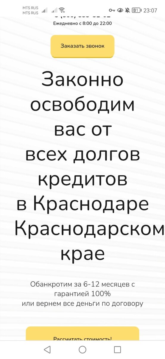 -2
