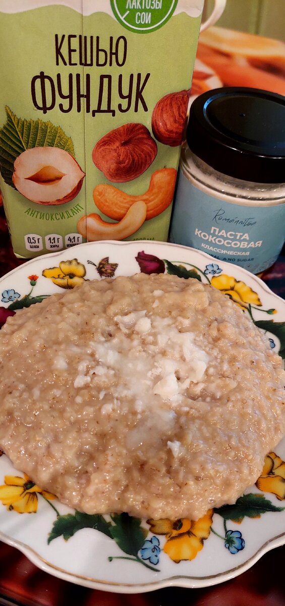 Завтрак мужа😊и еще кофе ☕️ 