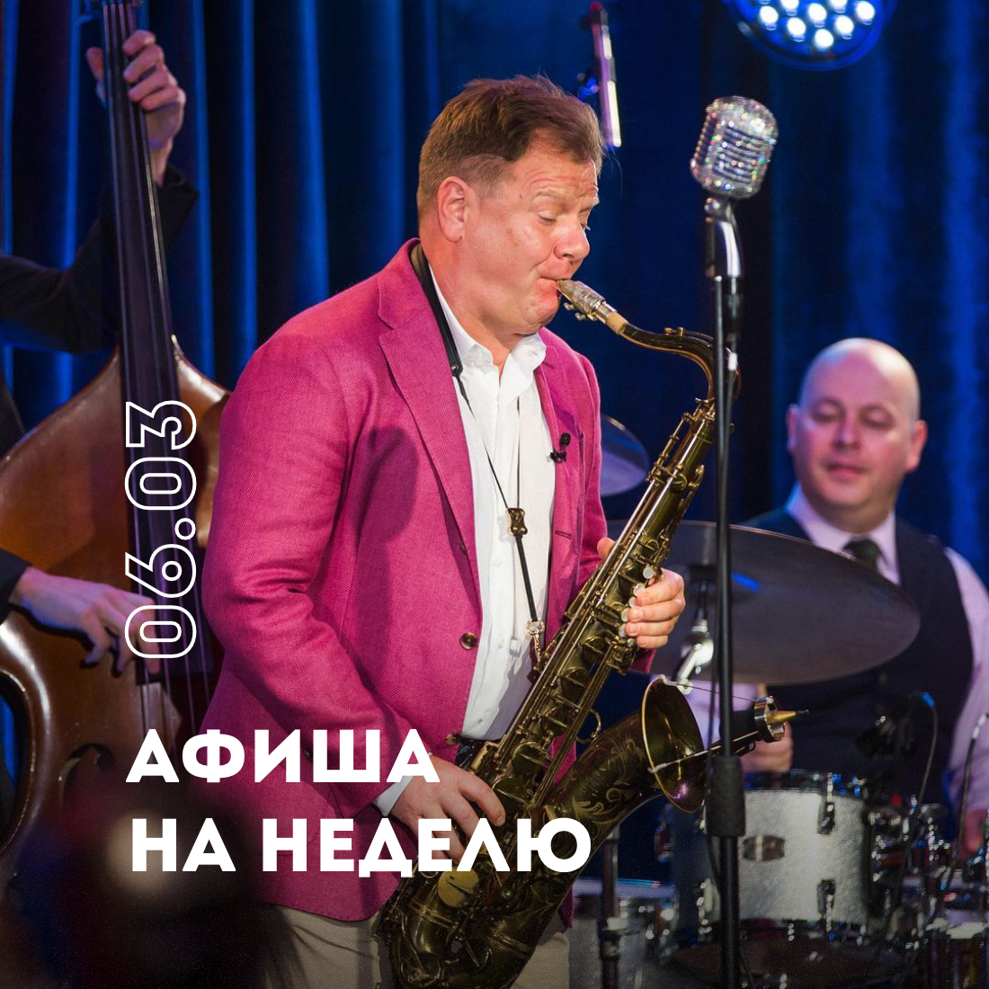 THE 10 CLOSEST Hotels to Jazz Club of Igor Butman, Moscow - Tripadvisor - Find H