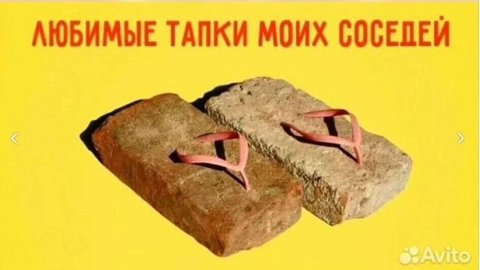     Житель Тюмени выставил на продажу необычные шлепанцы из кирпича. Стоимость «дизайнерской» обуви — 250 тысяч рублей.