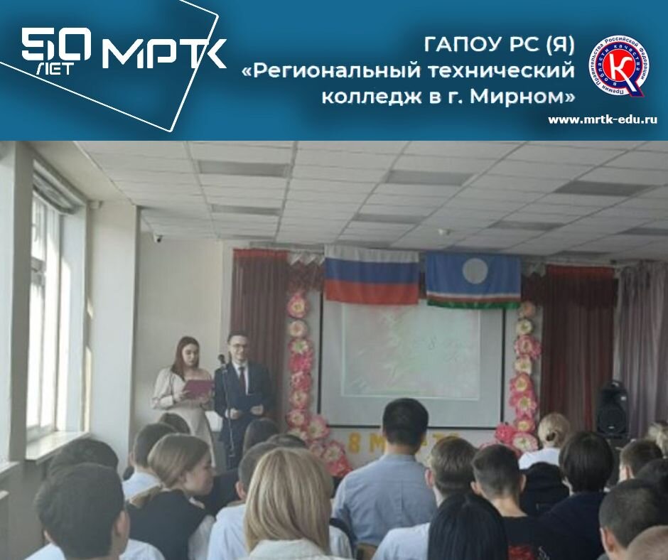 «Весенний переполох» в «Удачнинском отделении горнотехнической промышленности».
