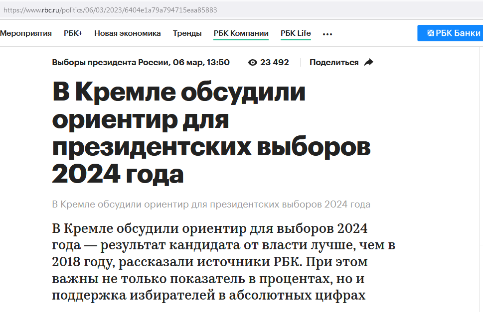 Электронное голосование 2024 в каких регионах будет