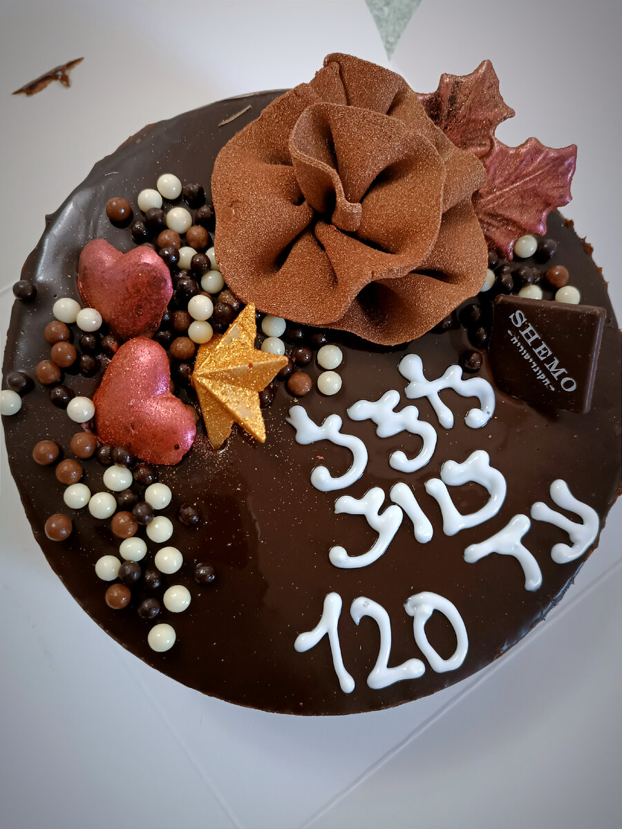 тортик (на самопал не хватило времени)