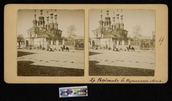 Недыхмеев В.В. (Фотограф-любитель) Москва. Храм Рождества в Путинках. Сценка уличной жизни. Оригинал фотографии находится в Федеральном государственном бюджетном учреждении культуры "Государственный исторический музей"