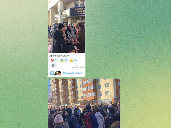     Скриншот Телеграм-канала Нетипичный Ставрополь