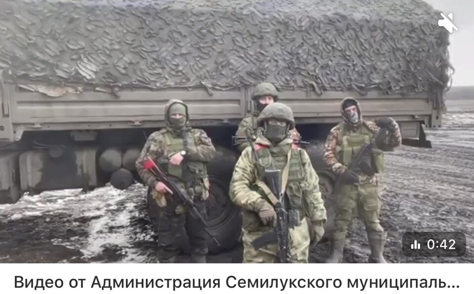     скриншот из соцсетей