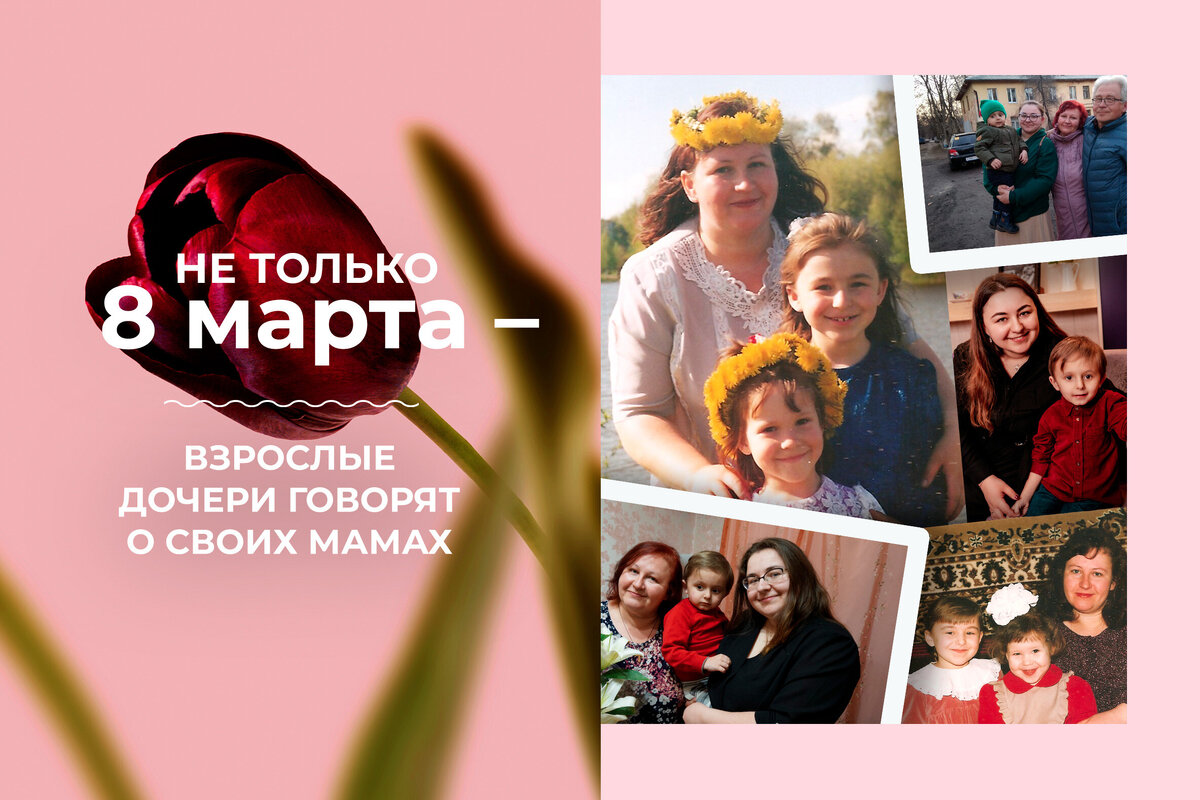     «Заниматься вами ни у кого особого желания нет»: как мама помогла мне спасти жизнь сына