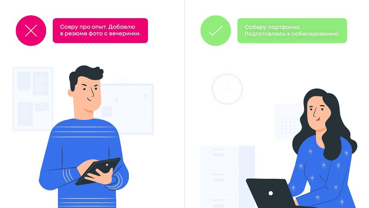 Ошибки при поиске работы, которых стоит избегать | iFellow | Дзен