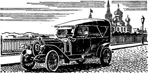 Delaunay-Bellewile 45