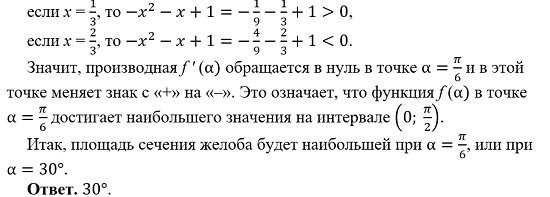 Фотографии ОПРЕДЕЛЕНИЕ ТОЧЕК МАКСИМУМА МИНИМУМА ФУНКЦИИ