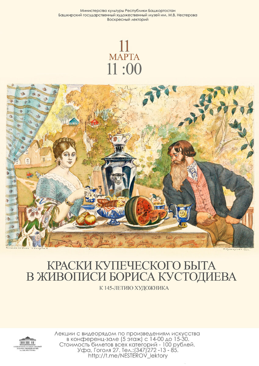 наши афиши в послепраздничные дни