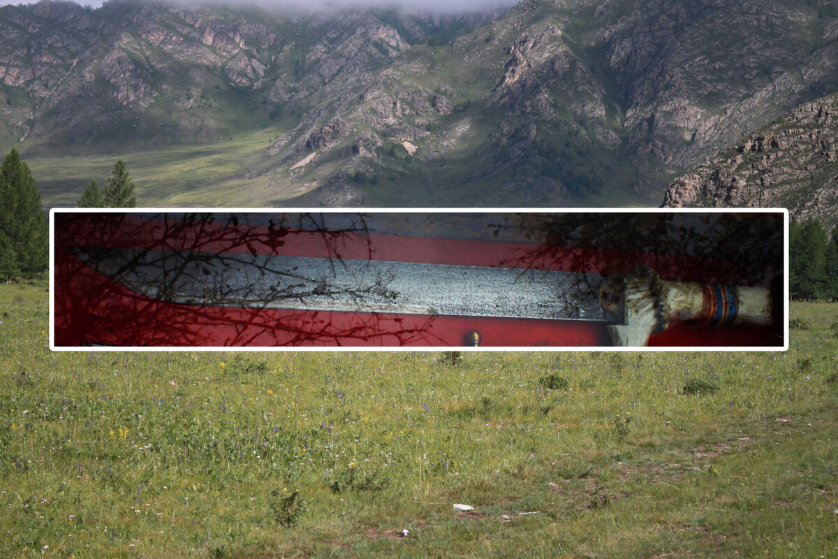 Алтайский нож