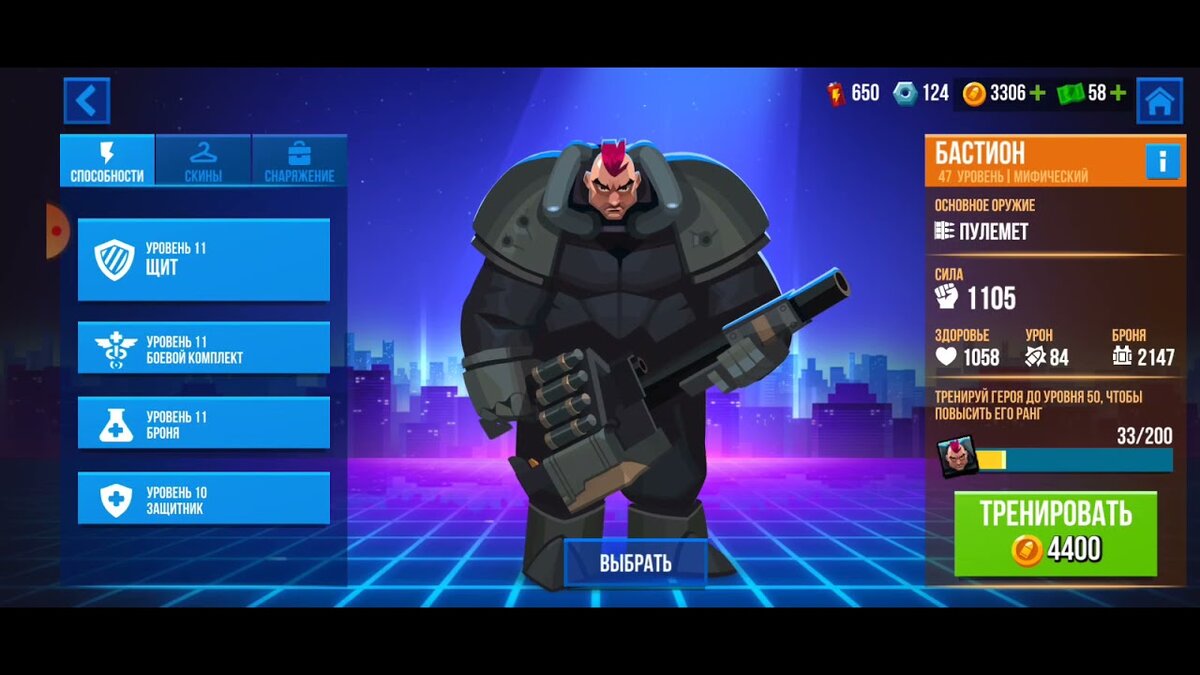 Арни bullet echo. Bullet echo снаряжение. Bullet echo снаряжение. Bullet echo бастион гайд. Бастион буллет эхо.