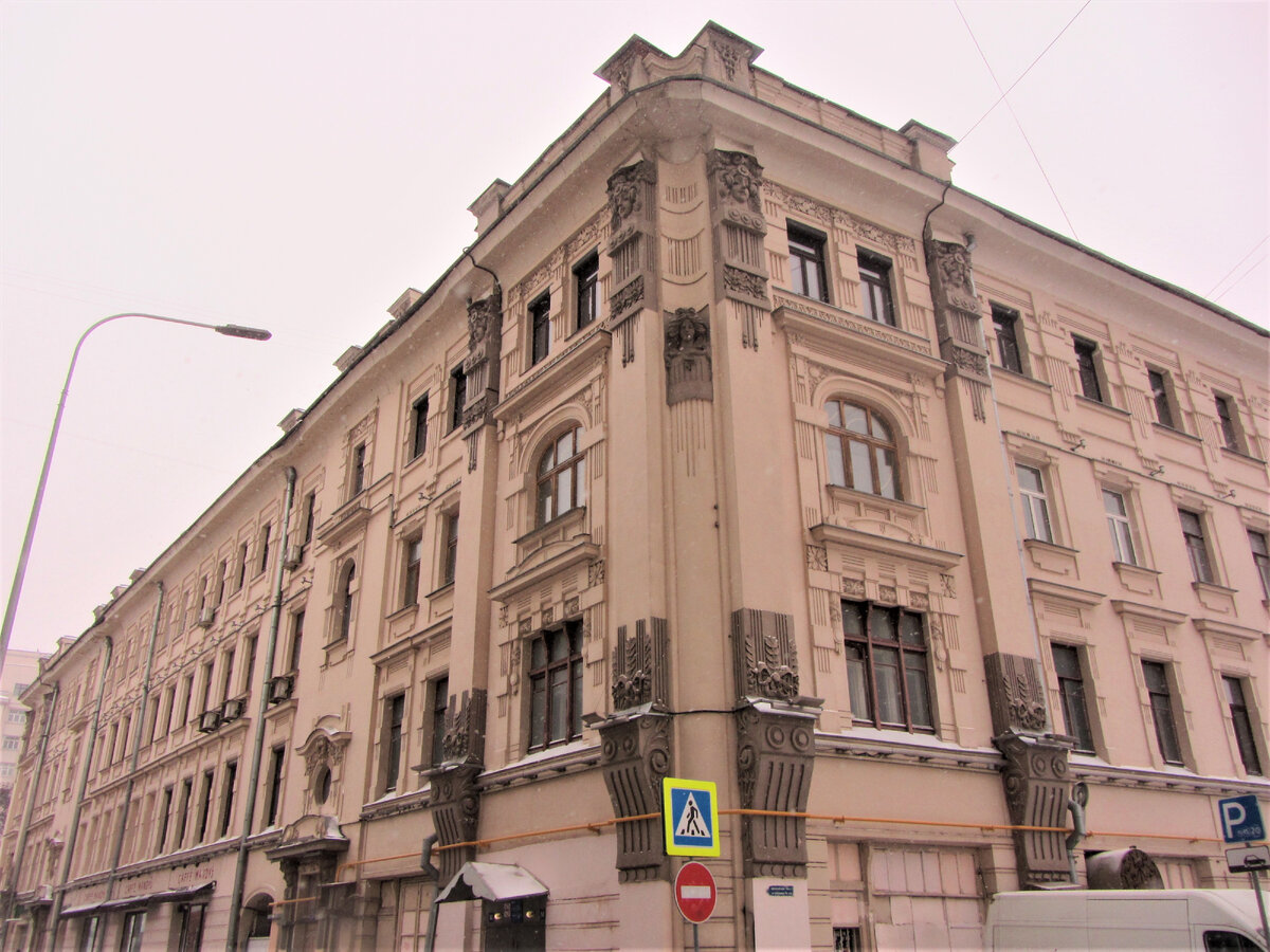 Доходный дом Рахманова