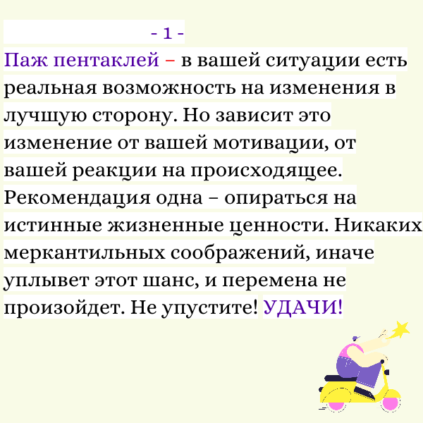 -1-3