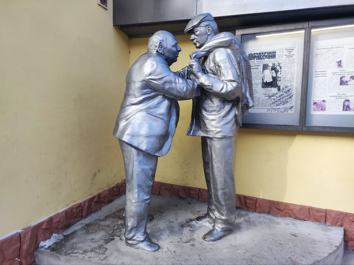 Памятник Афоне и Коле-штукатуру в Ярославле. Источник — dzen.ru/pa_myatnik