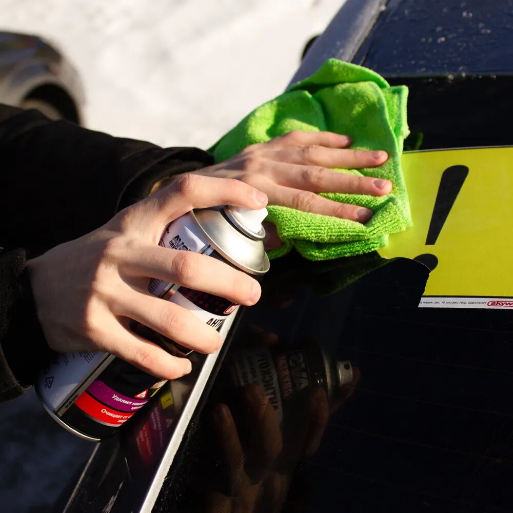 Спрей для удаления этикеток и следов скотча AVS AVK-650 335 мл, арт. A40096S