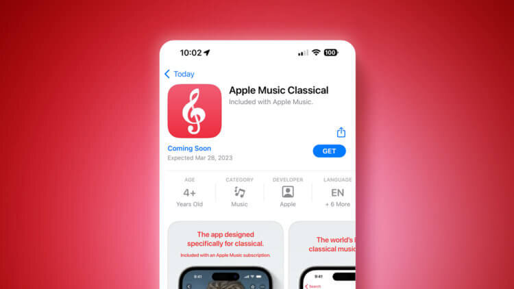    Приложение Apple Music Classical доступно для предзаказа в американском App Store.