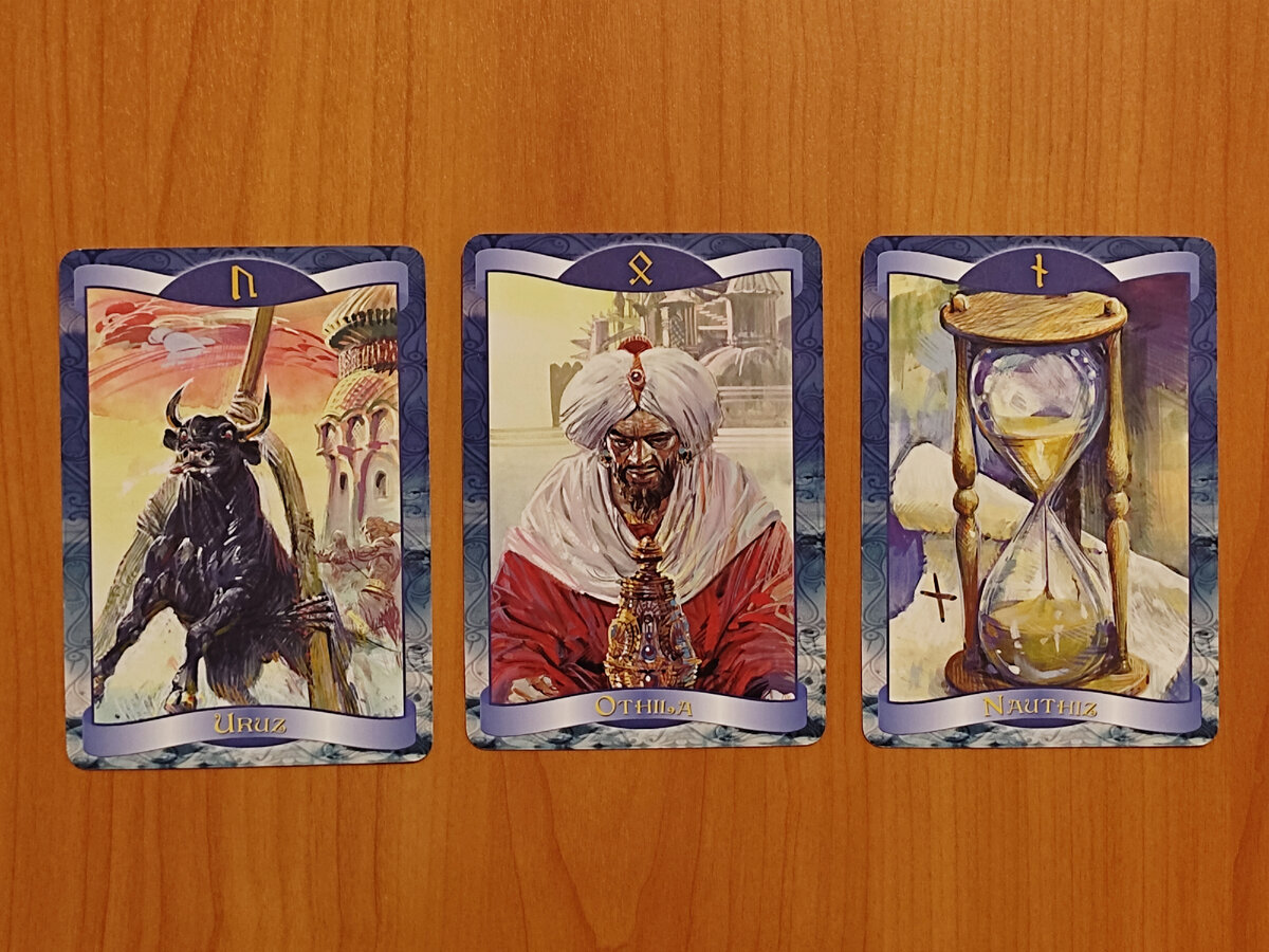 Слева направо 1, 2, 3 