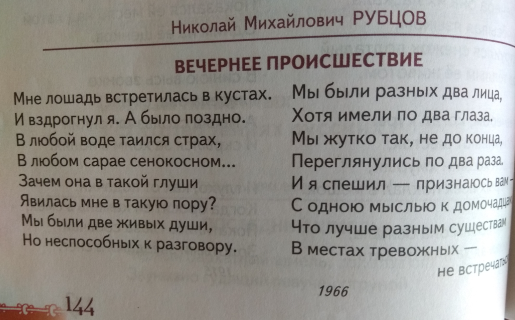 Я хохотала от строчек, что лучше разным существам в местах тревожных не встречаться.