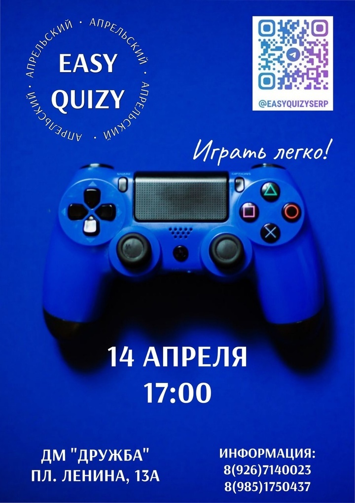     Фото из официального аккаунта ДМ «Дружба» в сети «ВКонтакте»