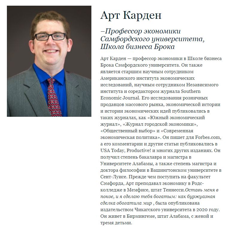 Комментарии американцев на интервью. Комментарии американцев на интервью