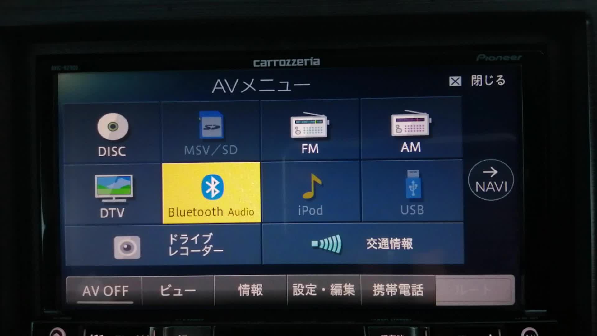 Настройка bluetooth pioneer rz900