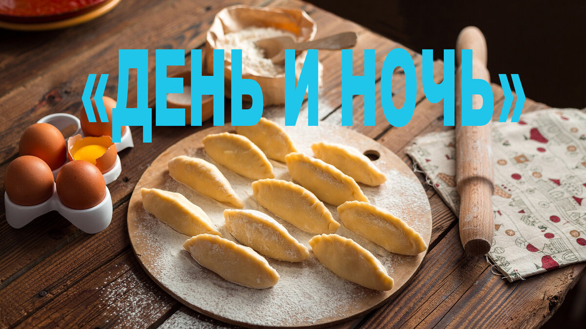 Тесто первого вида: 1 банка сгущенного молока, 1 стол. ложка масла, 2 яичных белка, 1 ч. ложка пищевой соды, погашенной уксусом, 1 стакан муки, 1/2 стакана грецких орехов. 
Тесто второго вида: 1 банка сгущенного молока, 1 стол.

ложка масла, 2 яичных белка, 1 ч. ложка соды, погашенной

уксусом, 1 стол. ложка какао, 0,5 стакана изюма.

Начинка: 1 стакан сахара, 1 стакан густой сметаны. Понадобятся два вида теста - светлое и темное. Для Светлого теста в сгущенное молоко добавить масло, 2 яичных белка, 1 ч. ложка соды, погашенной уксусом, 1 стакан муки и орехов. Для темного теста приготовить такую же массу, но без орехов. Положить в нее стакан изюма и ложку какао. Выпекать бисквиты отдельно, в формах, предварительно смазанных маслом и посыпанных мукой

<<Собрать торт, выкладывая поочередно темные и светлые бисквиты, смазывая кремом каждый слой. Верх торта покрыть глазурью, а боки смазать кремом.

Для глазури взбить два белка со стаканом сахарной ПУАРЫ. Когда белок загустеет, вложить его на торт и быстро разгладить ножом.