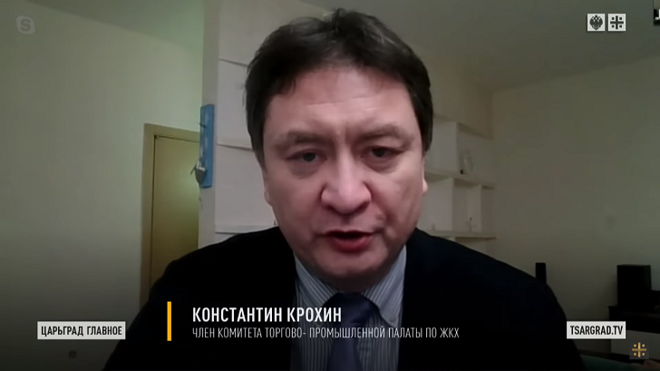 ФОТО: ЦАРЬГРАД