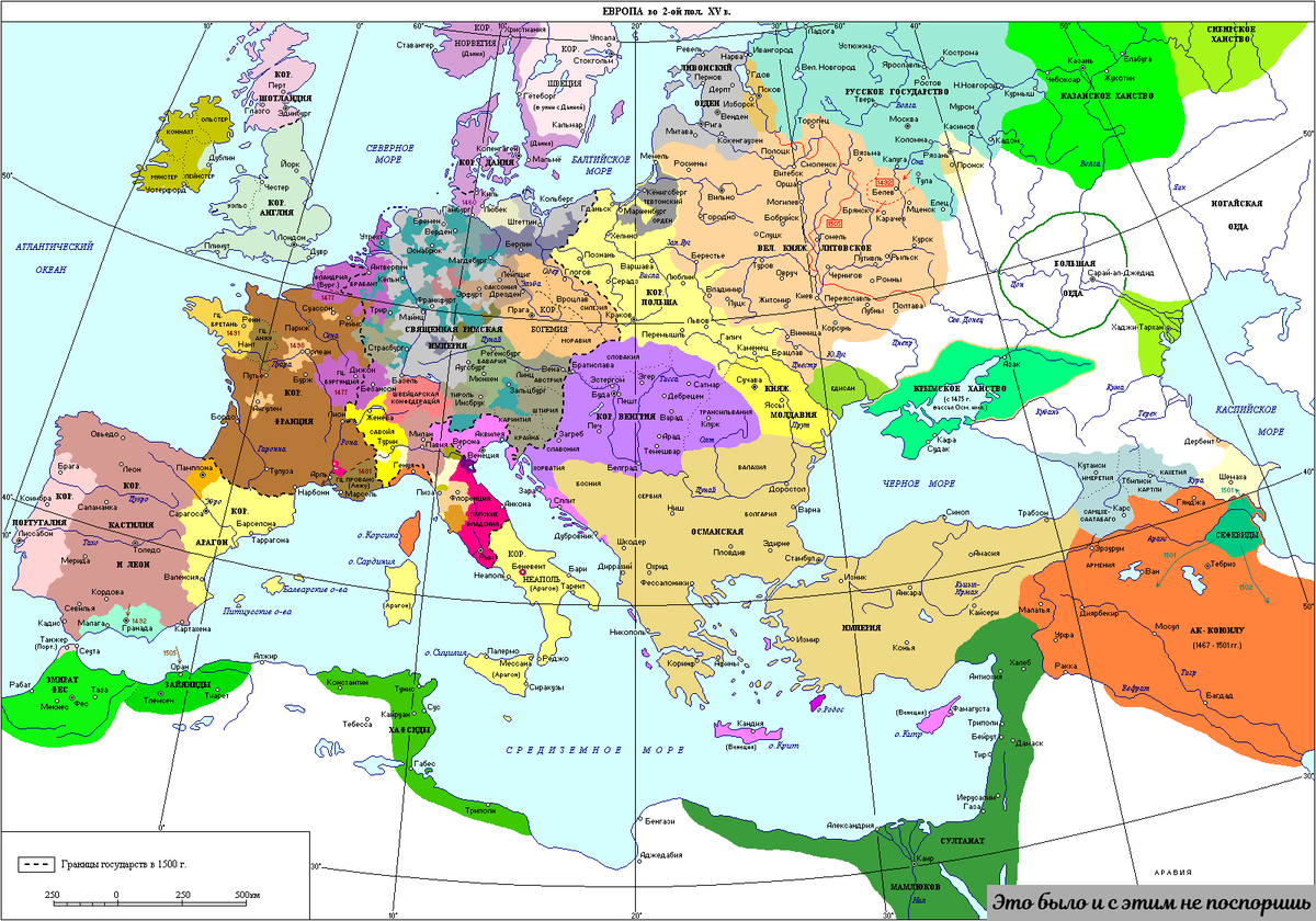 Политическая карта европы 15 века