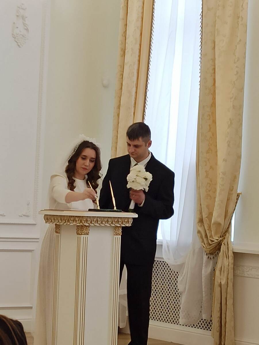 Регистрация
