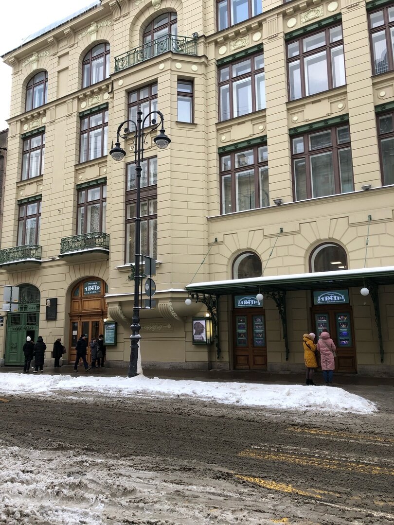 Учебный театр на Моховой, Санкт-Петербург 